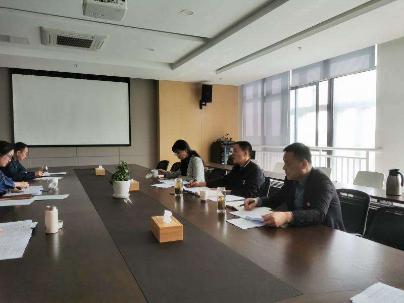 4月份支委会议.jpg